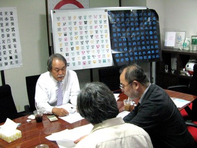 打ち合わせ中